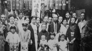 林家染太郎・染次郎