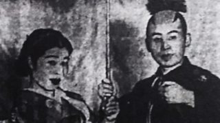 叶家洋月・春木艶子