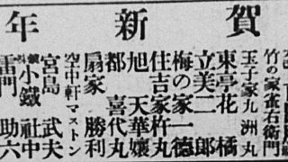 『寄席の底ぢから』に質問