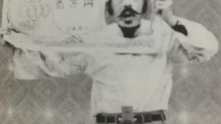 波多野栄一
