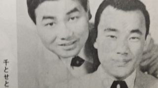 田崎健太『全身芸人』と松鶴家千とせ